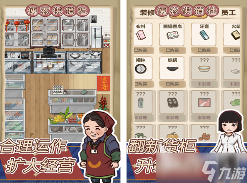 适合长期玩的休闲游戏分享 2025热门的休闲手游盘点