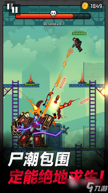 2025热门的狙击僵尸单机游戏盘点 精彩的狙击僵尸单机游戏推荐