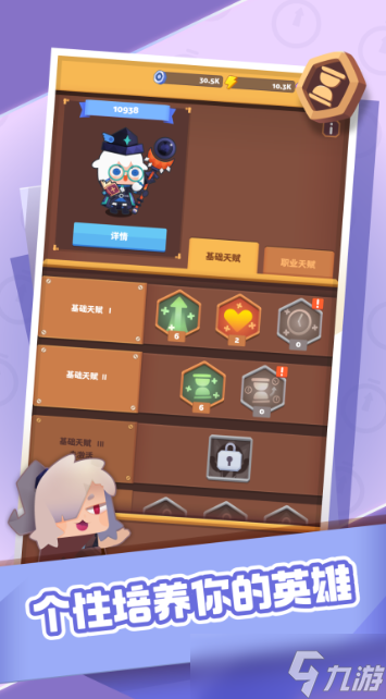 专注力训练游戏哪些值得下载2025 人气高的专注力训练游戏盘点截图