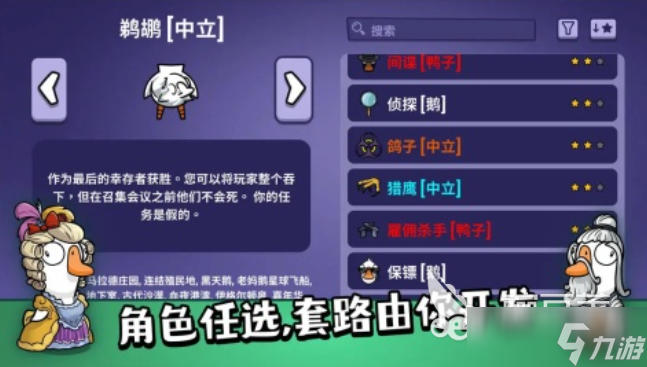 社交游戏都有哪些 流行的社交游戏盘点2025