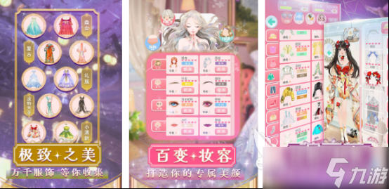 耐玩的公主换装游戏有哪些2025好玩的公主换装手游大全