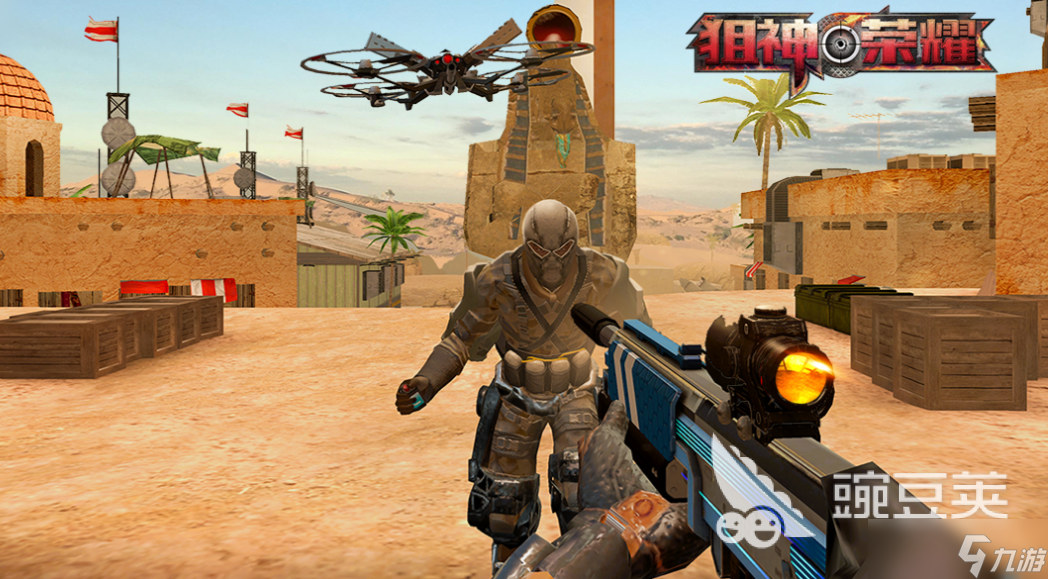 十大最好玩的枪战游戏有哪些 有趣的枪战游戏排行榜2025