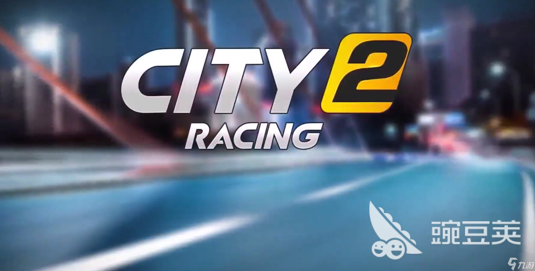 2025热门的赛车游戏榜单 好玩有趣的赛车游戏盘点