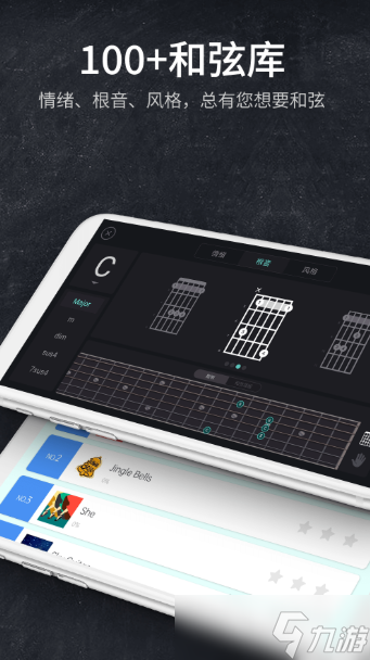 古筝游戏哪些值得下载2025 可玩性高的古筝游戏大全
