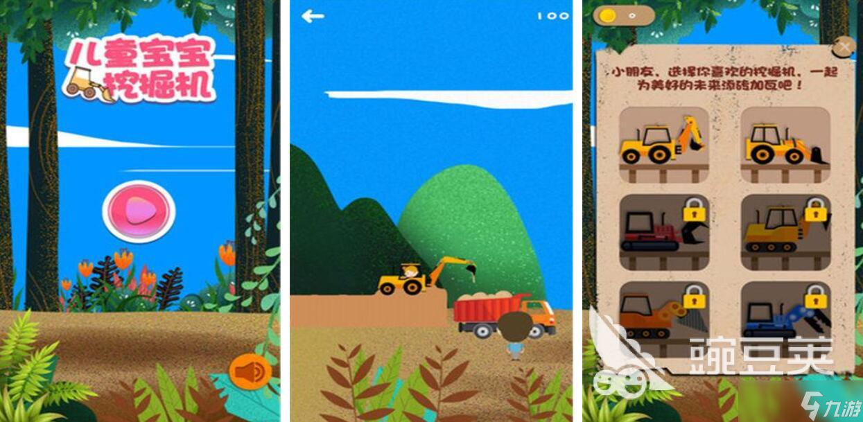 幼儿园两人游戏大全 好玩的儿童游戏推荐2025