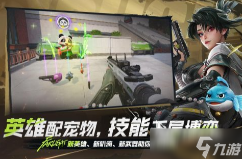 枪战游戏移动版分享2025 最热血的枪械射击手机游戏大全