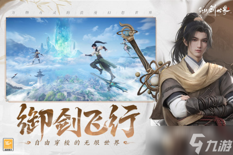 五大男生玩的游戏大全 2025适合男生玩的手机游戏有哪些