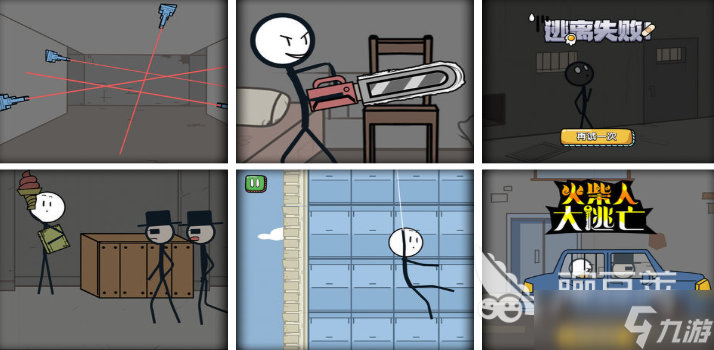 一款七八年前的火柴人游戏大全 2025好玩的火柴人游戏有哪些