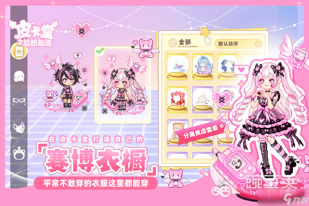 经典的童年游戏有哪些 2025最受欢迎的童年游戏分享