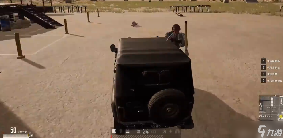 绝地求生喇叭有什么用