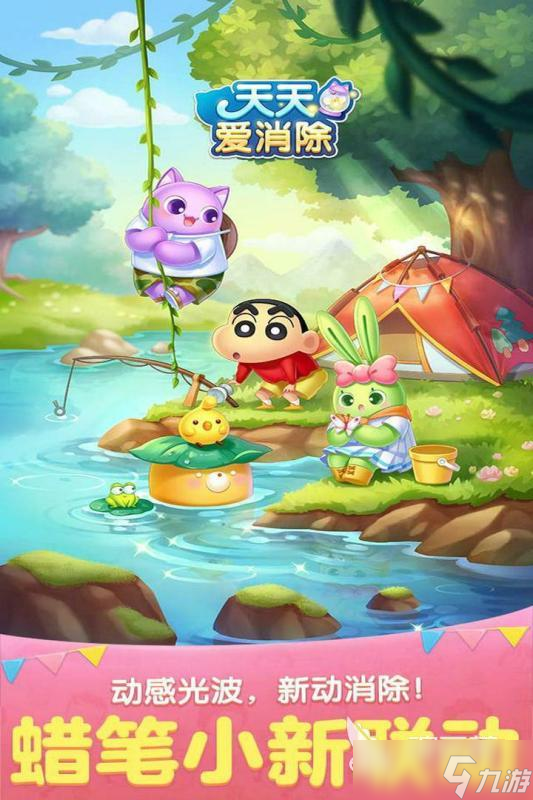 精彩的天天游戏盘点 2025耐玩的天天游戏分享