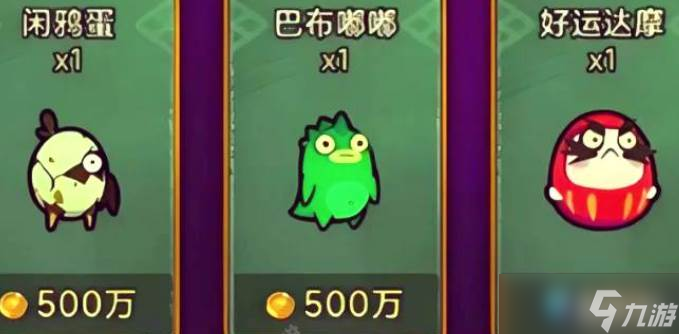 迷雾大陆新赛季继承道具