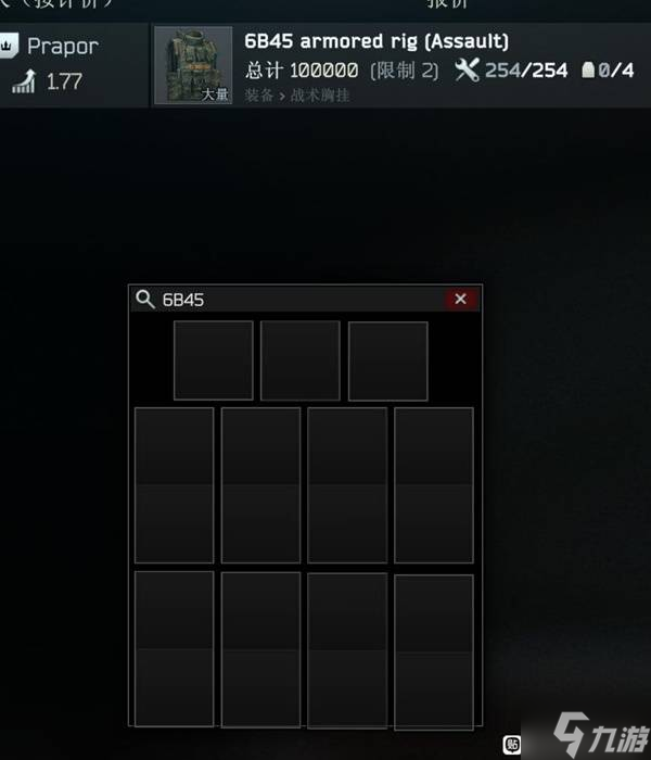 《逃离塔科夫》正式版新增内容一览 正式版新增了哪些内容
