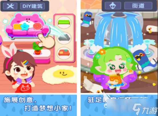 少儿游戏3-5岁免费的有哪些 2025有趣的3-5岁少儿游戏下载分享