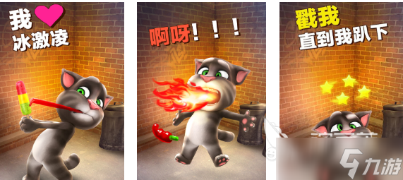 好玩的加菲猫游戏有哪些 有趣的加菲猫游戏盘点2025