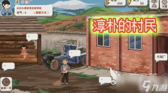 最好玩的手机游戏2025 非常受欢迎的游戏分享