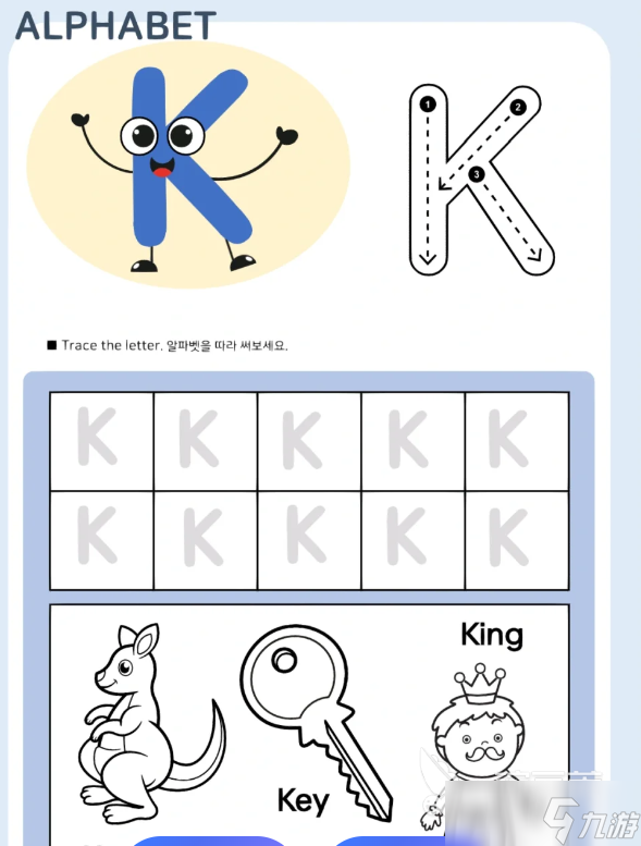 英语游戏大全趣味英语游戏有哪些 火爆的英语单词游戏一览2025