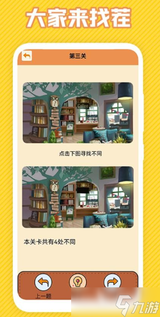 训练脑子灵活的游戏有哪些介绍2025 可以训练脑子灵活的游戏盘点