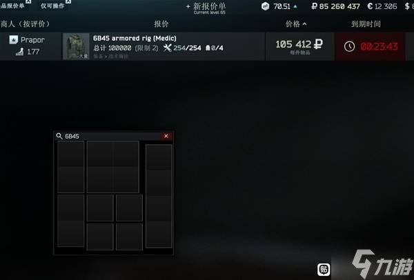 《逃离塔科夫》正式版新增内容一览 正式版新增了哪些内容