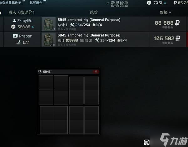 《逃离塔科夫》正式版新增内容一览 正式版新增了哪些内容