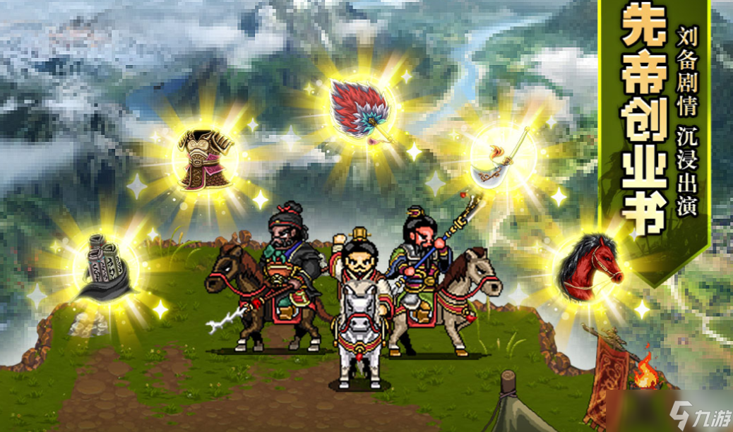 经典的单机大型手游下载分享 热门的大型单机游戏大全2025截图