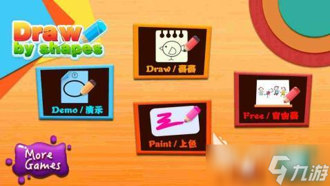 火爆的儿童学习游戏下载介绍2025 优质的儿童学习游戏分享