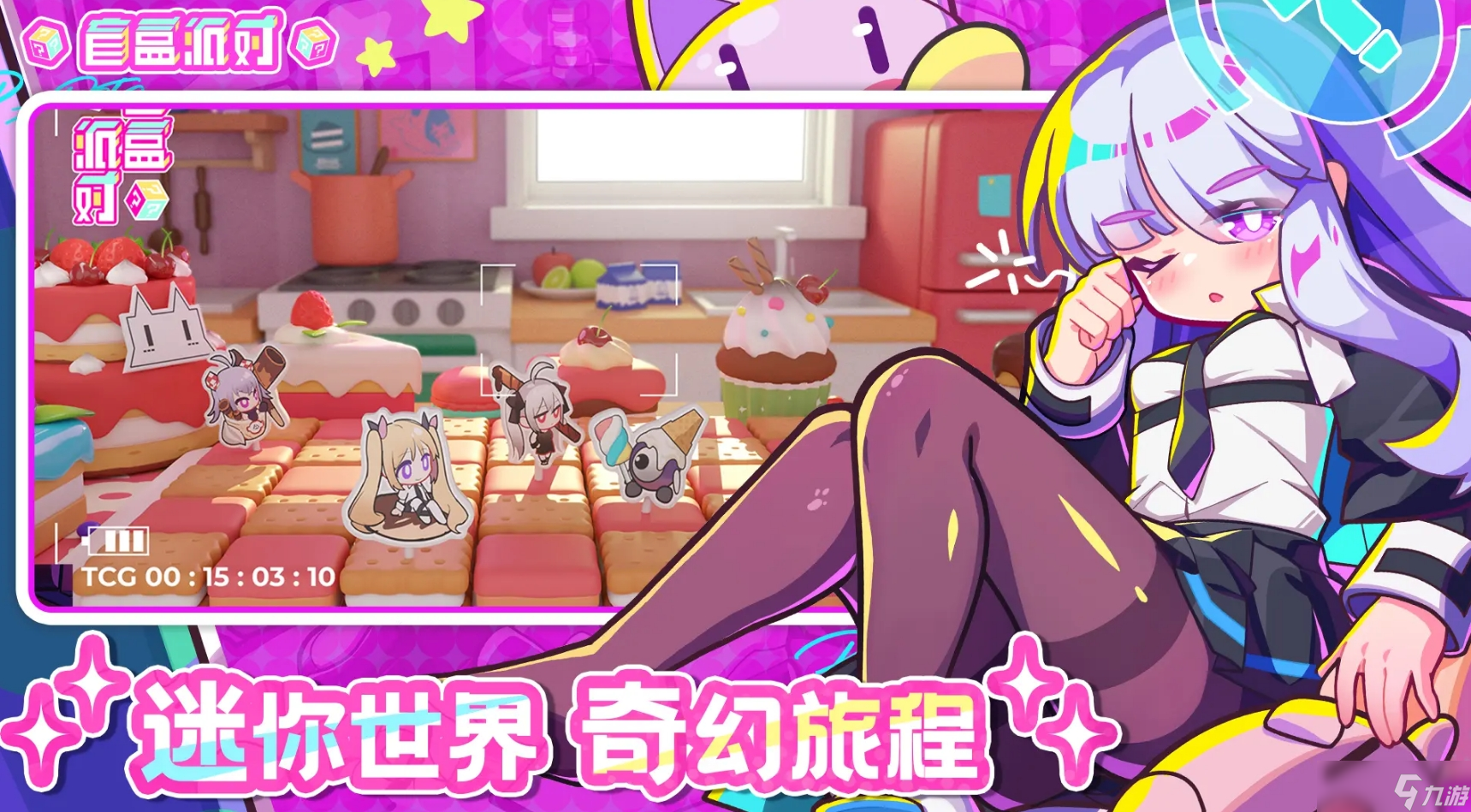 趣味性高的双人联机手机游戏安卓版有哪些 2025高人气的双人联机手机游戏大全截图