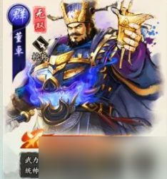 百战群英0氪武将选哪个 百战群英平民武将阵容推荐