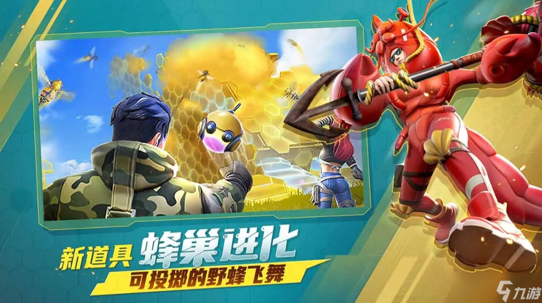 2025高人气联机策略类手游下载 必玩的联机策略类游戏分享截图