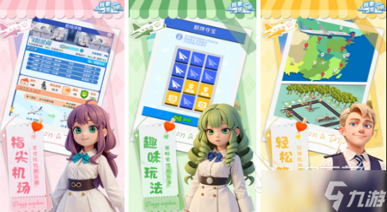 受欢迎不需要网的游戏有哪些 2025耐玩的单机手机手游下载分享