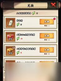 火影忍者木叶高手如何挑战九尾活动