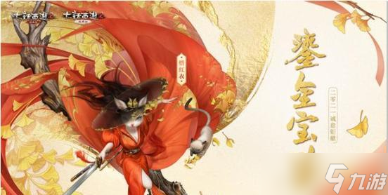 大话西游系列皮肤在实战中的表现怎么 评价是什么 