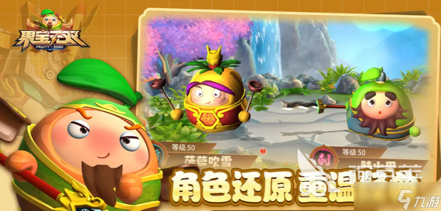 2025最热的格斗游戏大全 有哪些格斗游戏值得游玩