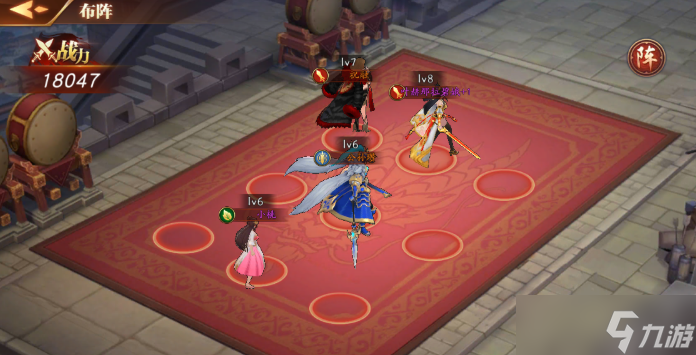 放开那三国3用哪个阵容