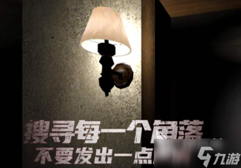 热门的惊悚游戏有哪些 2025经典有趣的惊悚游戏大全