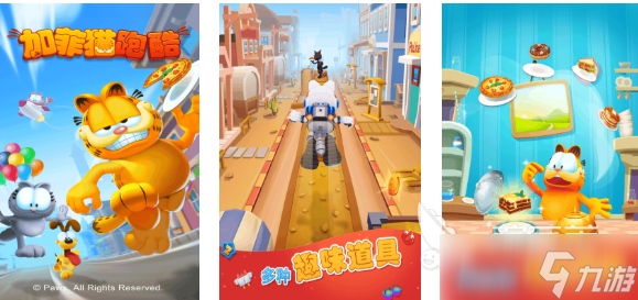 好玩的加菲猫游戏有哪些 有趣的加菲猫游戏盘点2025