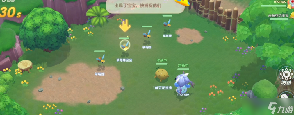 摩尔庄园怎么切换职业打怪