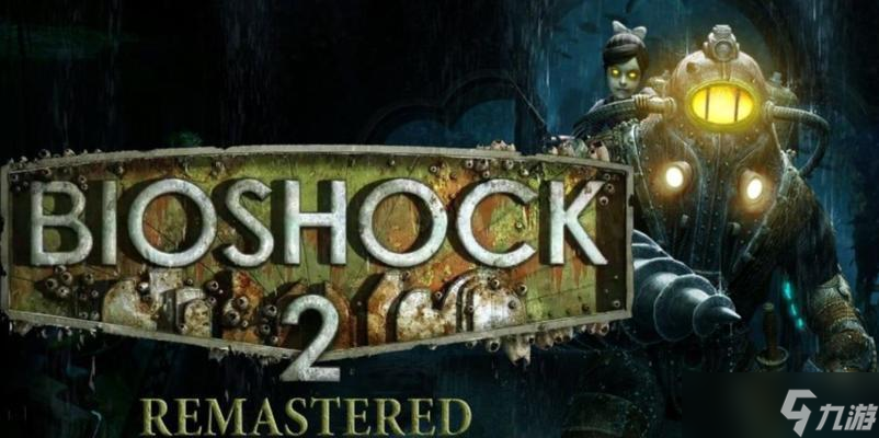 《生化奇兵2》第八、九章终结攻略(毒素爆炸与雪城之战)