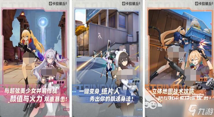 游戏榜中都有哪些游戏 热门的优质游戏分享2025