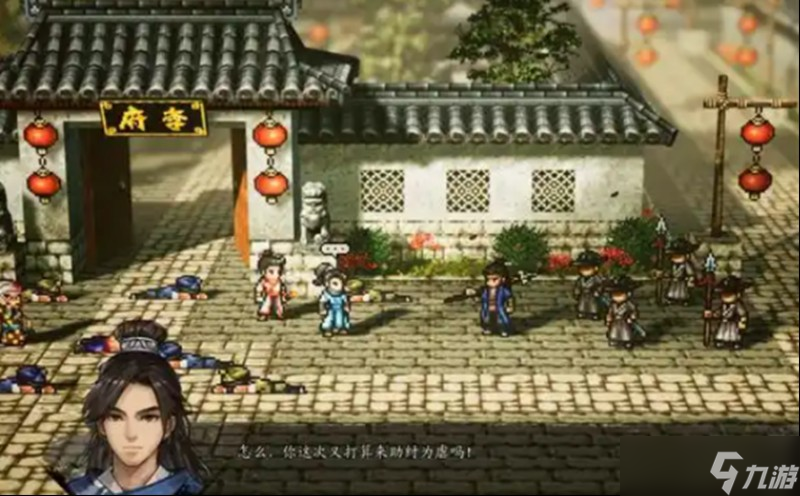 逸剑风云决队友怎么招募 手机版全角色入队条件详解