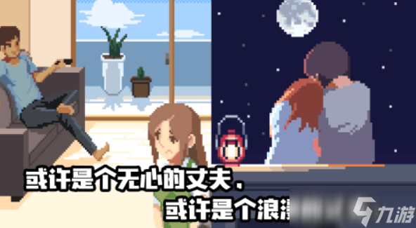 模拟人生游戏盘点 2025人生模拟游戏榜单截图