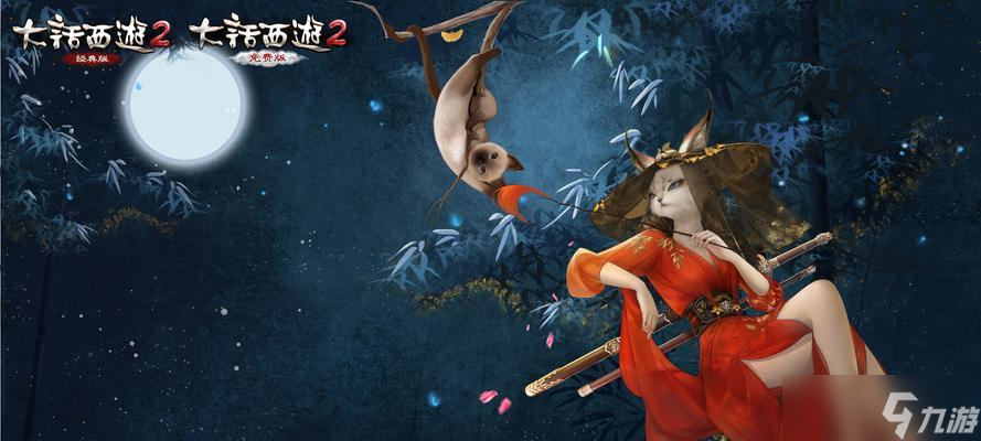 大话西游衣服实战中的表现怎么 