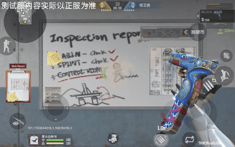 蓝衣红绳+三连发切换！穿越火线枪战王者GLOCK-姬如雪抢先看