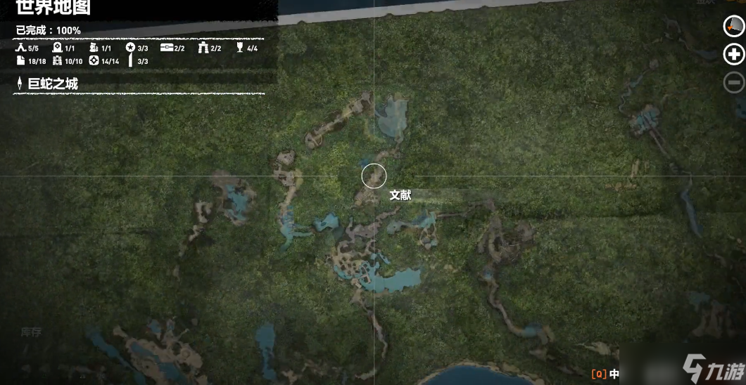 古墓丽影暗影物品怎么收集