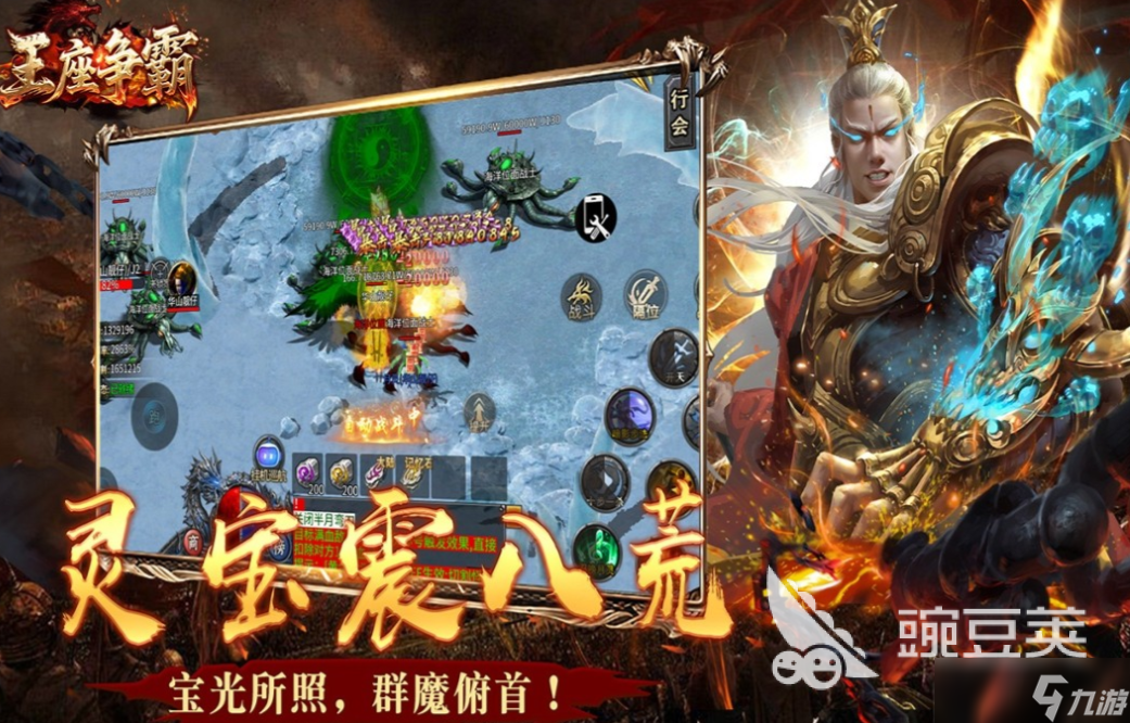 流行的传奇手游排行榜 免费的传奇游戏盘点2025