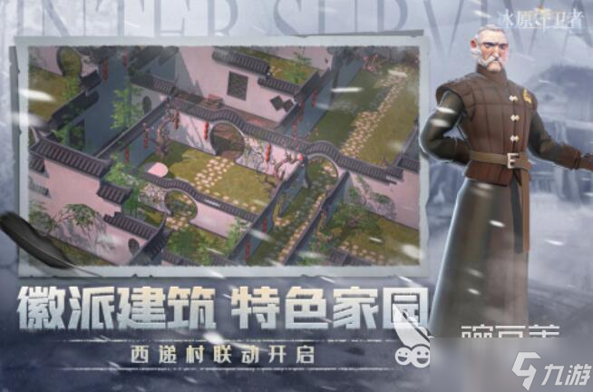 高自由度开放世界手游推荐 热门的开放世界手游盘点2025