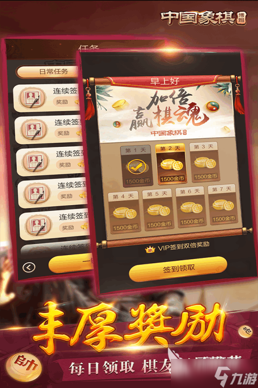 2025流行的围棋小游戏大全 免费的围棋小游戏分享