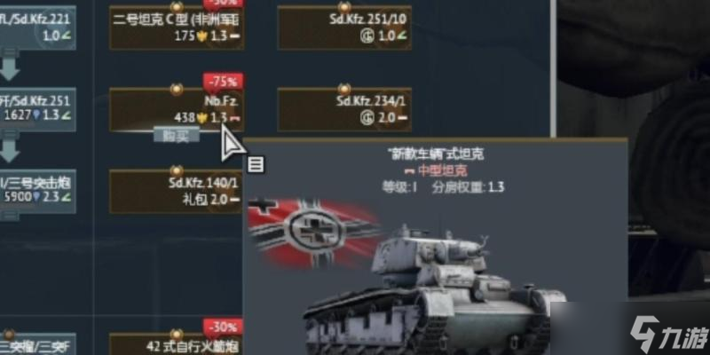 战争雷霆重坦装填慢的应对策略是什么 