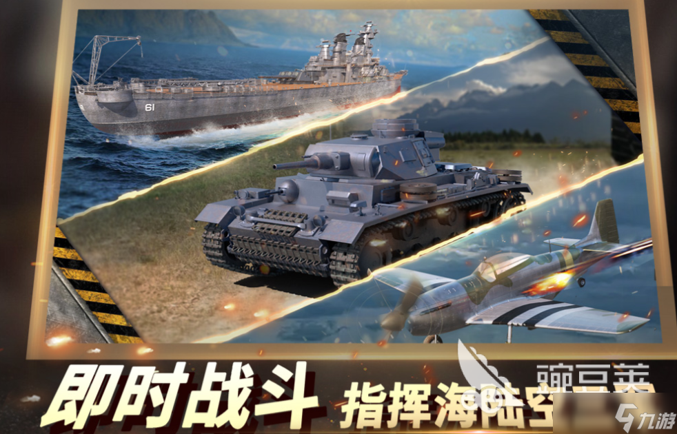 热门的策略类手机手游下载排行 热门的策略游戏大全2025