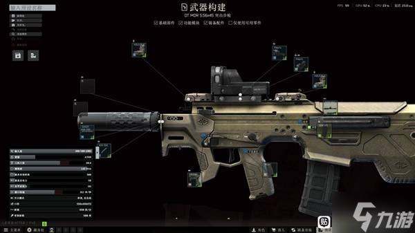 《逃离塔科夫》正式版新增内容一览 正式版新增了哪些内容